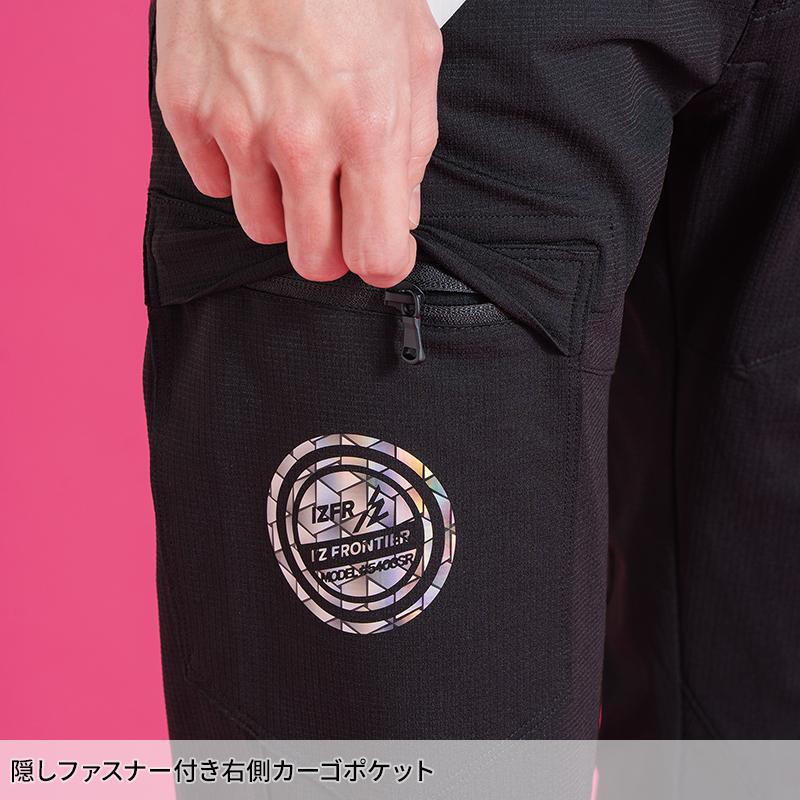 アイズフロンティア 新作 パウダーエアーストレッチジョガーパンツ 作業服 春夏用 メンズ 5403 作業着 SS-5L 【2026春夏新作】 | I'Z FRONTIER | 04