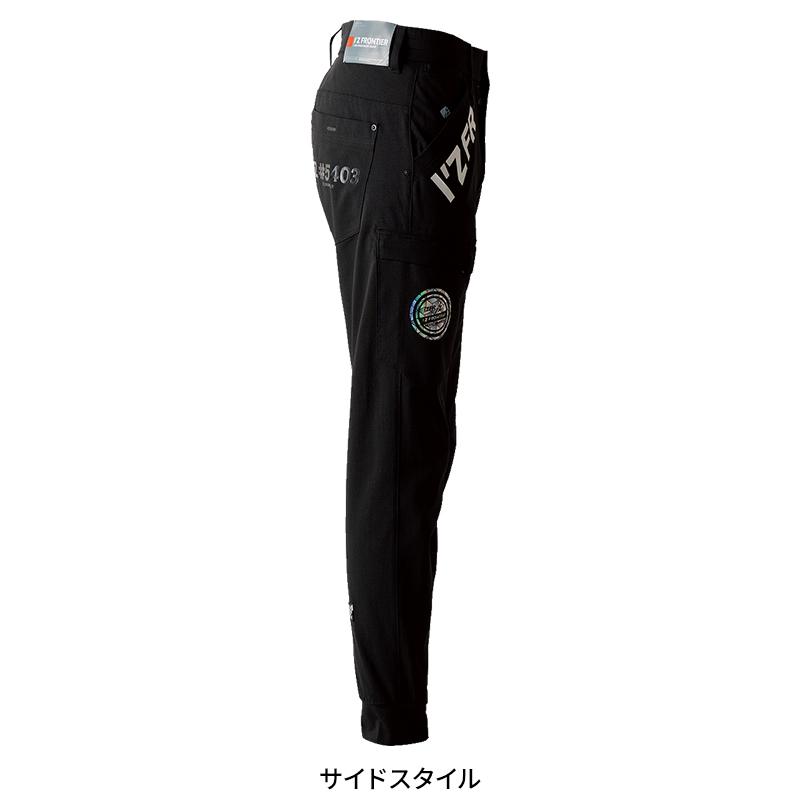 アイズフロンティア 新作 パウダーエアーストレッチジョガーパンツ 作業服 春夏用 メンズ 5403 作業着 SS-5L 【2026春夏新作】 | I'Z FRONTIER | 07