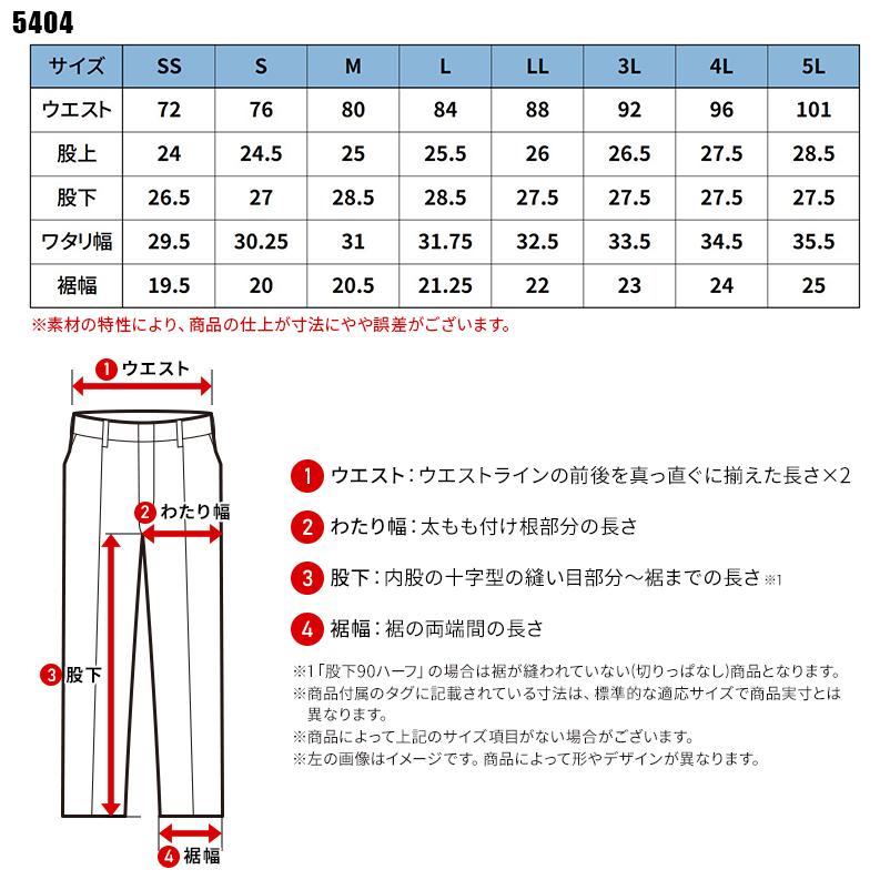 アイズフロンティア 新作 パウダーエアーストレッチハーフパンツ 作業服 春夏用 メンズ 5404 作業着 SS-5L 【2026春夏新作】 | I'Z FRONTIER | 01