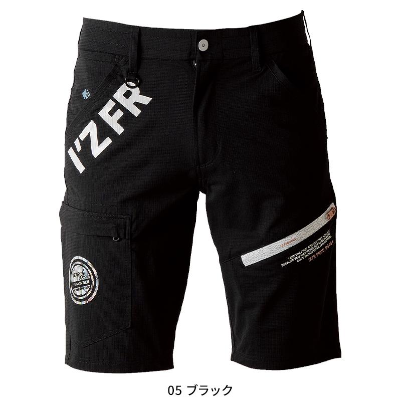 アイズフロンティア 新作 パウダーエアーストレッチハーフパンツ 作業服 春夏用 メンズ 5404 作業着 SS-5L 【2026春夏新作】 | I'Z FRONTIER | 02