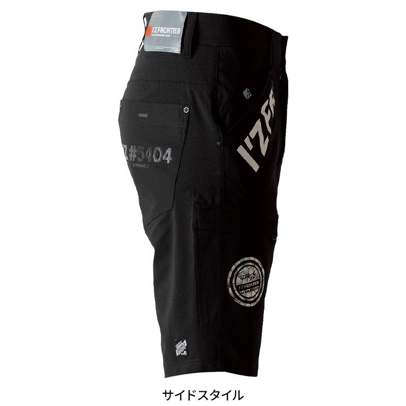 アイズフロンティア 新作 パウダーエアーストレッチハーフパンツ 作業服 春夏用 メンズ 5404 作業着 SS-5L 【2026春夏新作】 | I'Z FRONTIER | 06