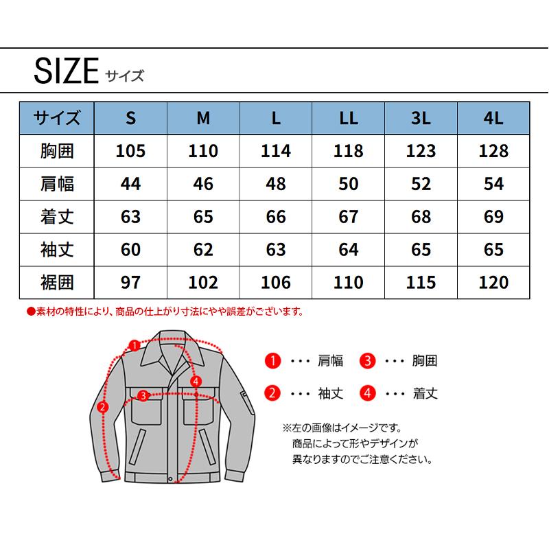 アイズフロンティア 作業服 作業着 長袖 ジャケット ブルゾン 5860 タフネスパイルストレッチ 通年 メンズ S-4L 2024秋冬新作 | I'Z FRONTIER | 11