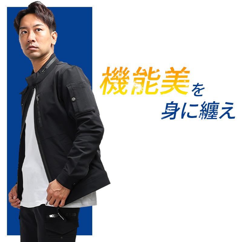 アイズフロンティア 作業服 作業着 長袖 ジャケット ブルゾン 5860 タフネスパイルストレッチ 通年 メンズ S-4L 2024秋冬新作 | I'Z FRONTIER | 01