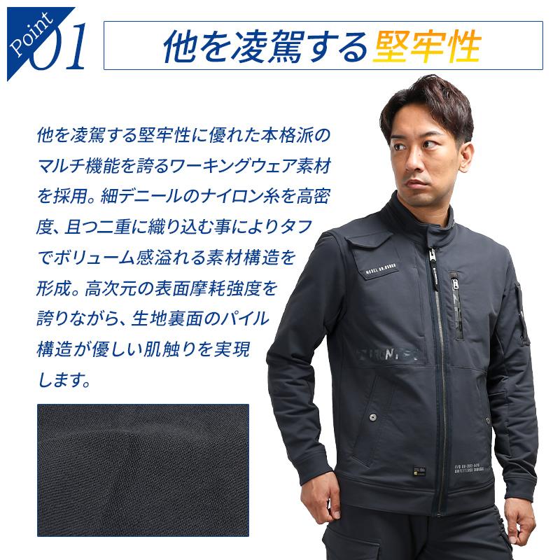 アイズフロンティア 作業服 作業着 長袖 ジャケット ブルゾン 5860 タフネスパイルストレッチ 通年 メンズ S-4L 2024秋冬新作 | I'Z FRONTIER | 02