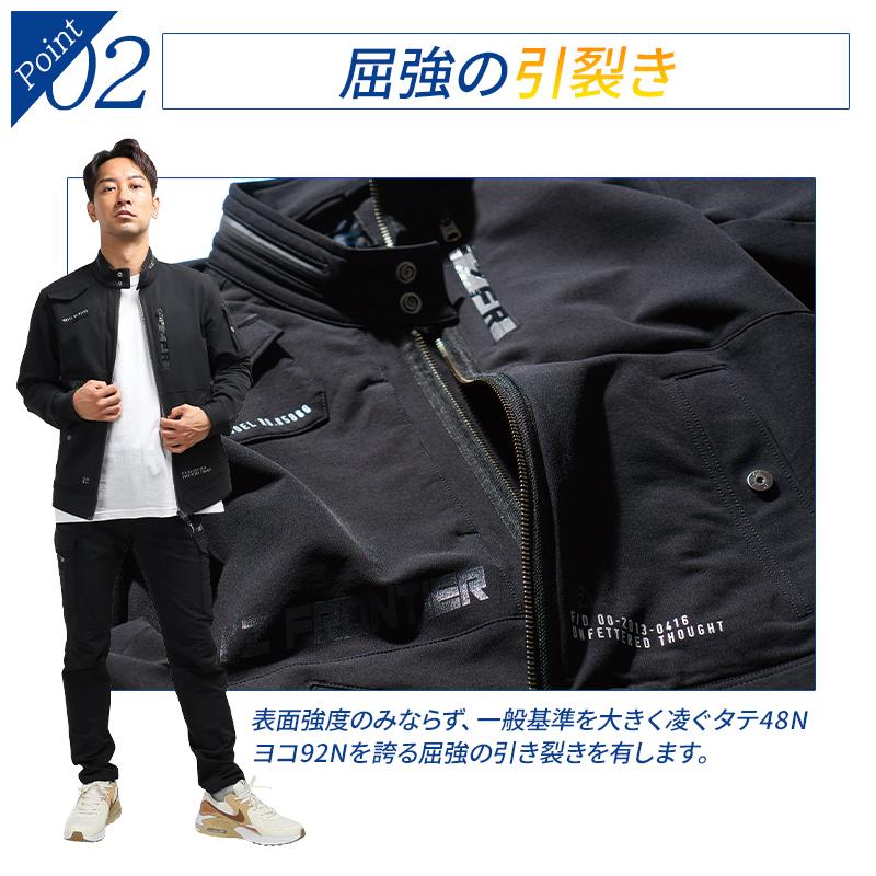 アイズフロンティア 作業服 作業着 長袖 ジャケット ブルゾン 5860 タフネスパイルストレッチ 通年 メンズ S-4L 2024秋冬新作 | I'Z FRONTIER | 03