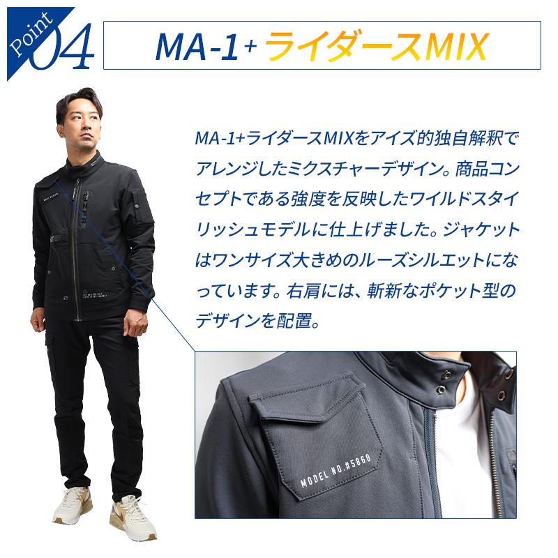 アイズフロンティア 作業服 作業着 長袖 ジャケット ブルゾン 5860 タフネスパイルストレッチ 通年 メンズ S-4L 2024秋冬新作 | I'Z FRONTIER | 05