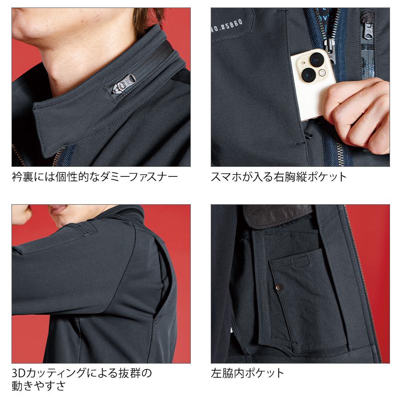 アイズフロンティア 作業服 作業着 長袖 ジャケット ブルゾン 5860 タフネスパイルストレッチ 通年 メンズ S-4L 2024秋冬新作 | I'Z FRONTIER | 08