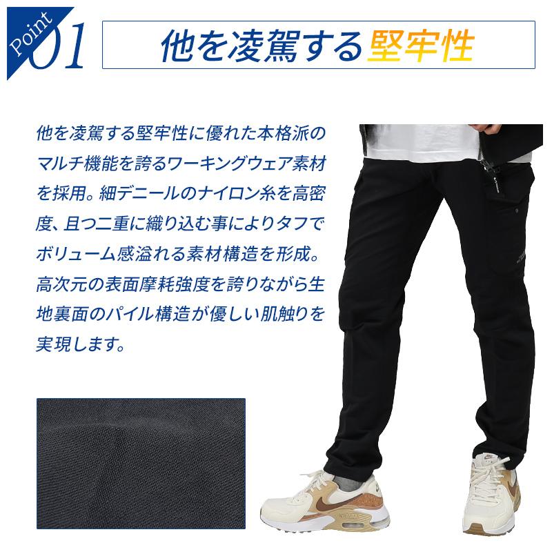 アイズフロンティア 作業服 作業着 作業ズボン カーゴパンツ 5862 タフネスパイルストレッチ 通年 メンズ W73-101 2024秋冬新作 | I'Z FRONTIER | 02