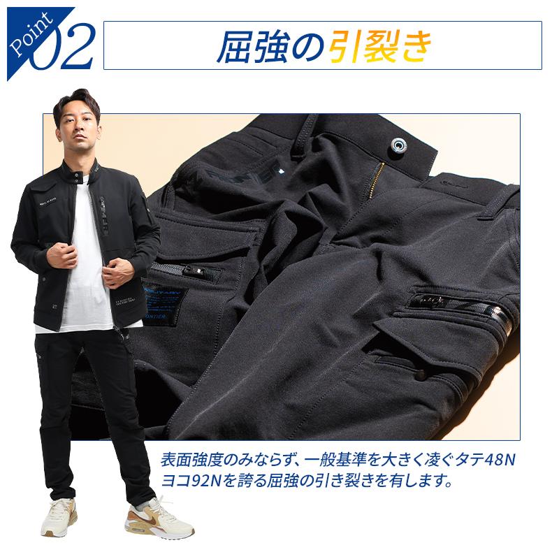 アイズフロンティア 作業服 作業着 作業ズボン カーゴパンツ 5862 タフネスパイルストレッチ 通年 メンズ W73-101 2024秋冬新作 | I'Z FRONTIER | 03