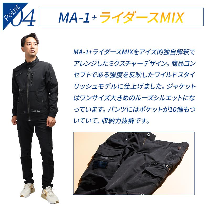 アイズフロンティア 作業服 作業着 作業ズボン カーゴパンツ 5862 タフネスパイルストレッチ 通年 メンズ W73-101 2024秋冬新作 | I'Z FRONTIER | 05