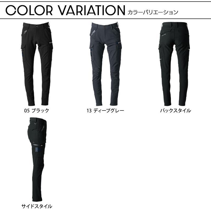 アイズフロンティア 作業服 作業着 作業ズボン カーゴパンツ 5862 タフネスパイルストレッチ 通年 メンズ W73-101 2024秋冬新作 | I'Z FRONTIER | 09