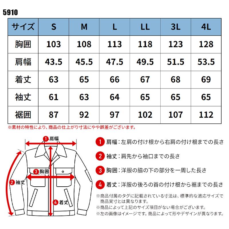 アイズフロンティア 作業服 作業着 長袖 ジャケット ブルゾン 5910 ジャージ 通年 メンズ S-4L 2024秋冬新作 | I'Z FRONTIER | 01