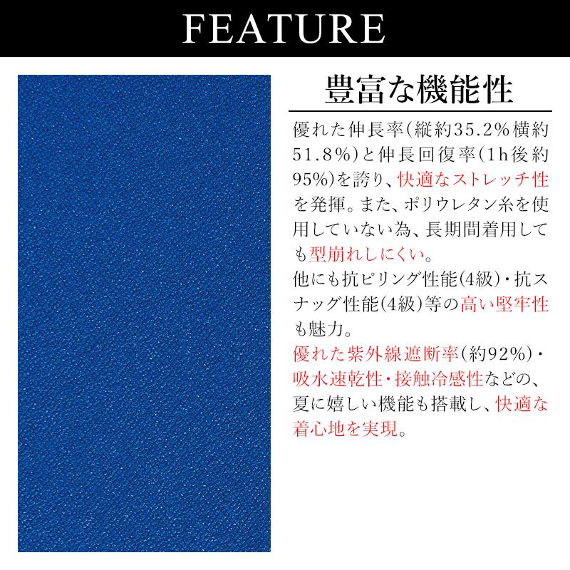 アイズフロンティア 新作  作業服 作業着    エコロジードライストレッチ長袖ポロシャツ メンズ 611    S-5L【2025春夏新作】 | I'Z FRONTIER | 03