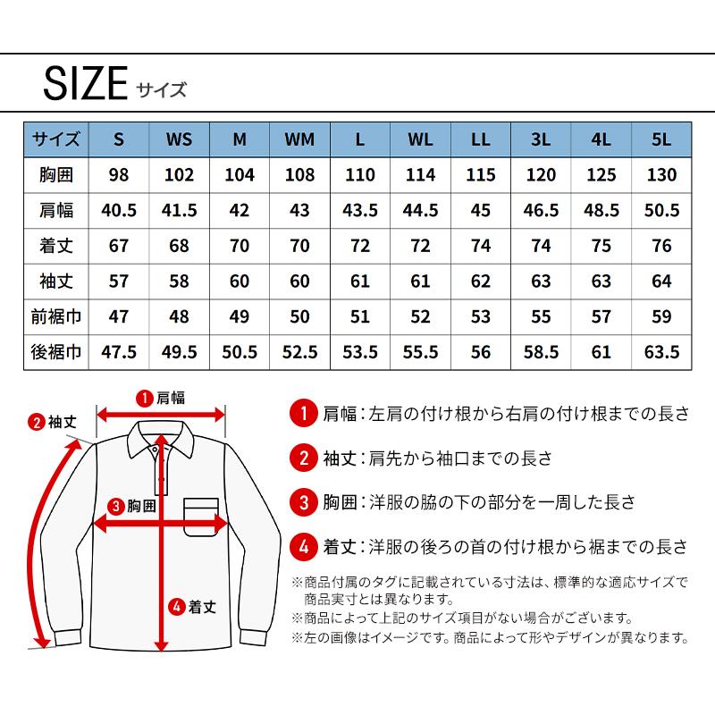 アイズフロンティア 新作  作業服 作業着    エコロジードライストレッチ長袖ポロシャツ メンズ 611    S-5L【2025春夏新作】 | I'Z FRONTIER | 08