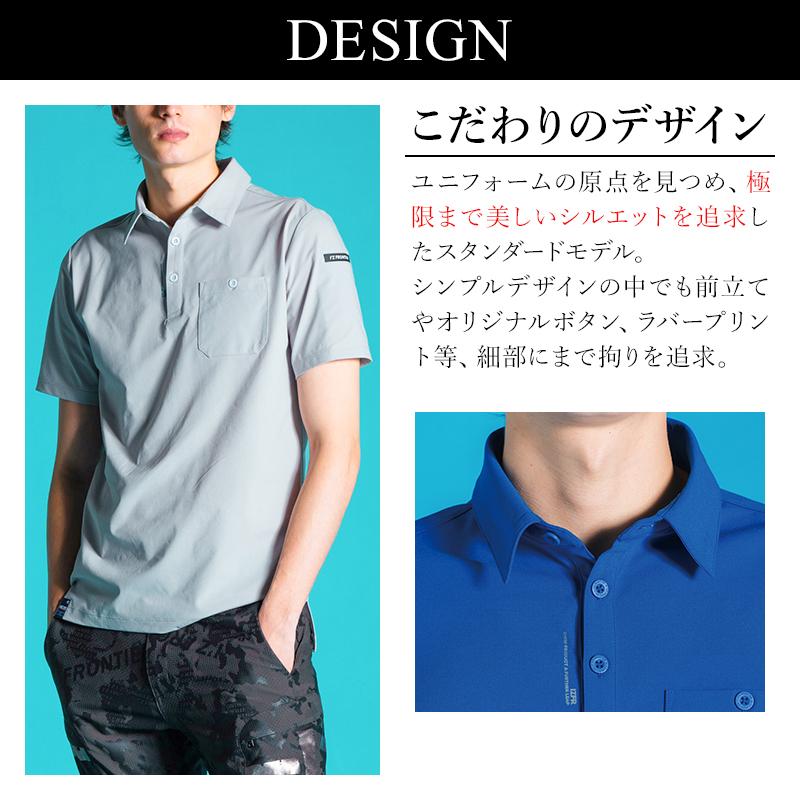 アイズフロンティア 新作  作業服 作業着    エコロジードライストレッチ半袖ポロシャツ メンズ 615    S-5L【2025春夏新作】 | I'Z FRONTIER | 02