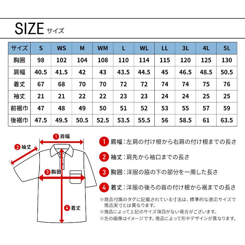 アイズフロンティア 新作  作業服 作業着    エコロジードライストレッチ半袖ポロシャツ メンズ 615    S-5L【2025春夏新作】 | I'Z FRONTIER | 08