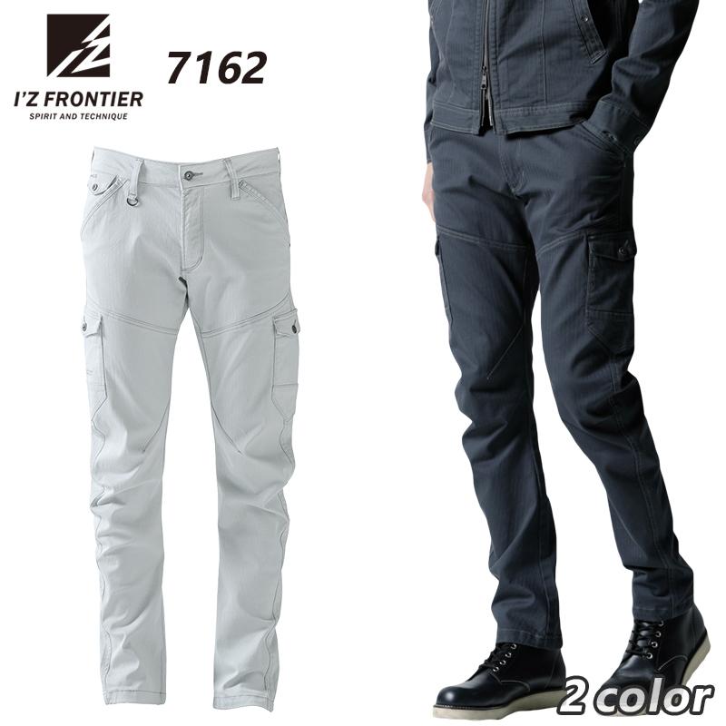 作業服 作業着 かっこいい おしゃれ オシャレ 秋冬用 ストレッチ3dカーゴパンツ アイズフロンティアiz Frontier7162 細身 動きやすい カジュアル スリム メンズ 作業服 鳶服 安全靴のサンワーク 通販 Paypayモール