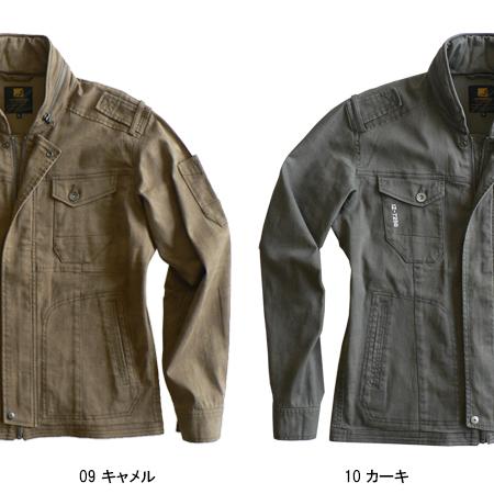 アイズフロンティア 作業服 作業着 デニム 長袖 ジャケット 7250 ストレッチ 通年 メンズ | I'Z FRONTIER | 02