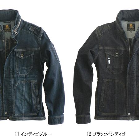 アイズフロンティア 作業服 作業着 デニム 長袖 ジャケット 7250 ストレッチ 通年 メンズ | I'Z FRONTIER | 03