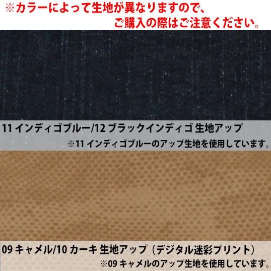 アイズフロンティア 作業服 作業着 デニム 長袖 ジャケット 7250 ストレッチ 通年 メンズ | I'Z FRONTIER | 04