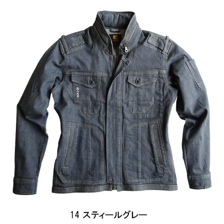 アイズフロンティア 作業服 作業着 デニム 長袖 ジャケット 7250 ストレッチ 通年 メンズ | I'Z FRONTIER | 05