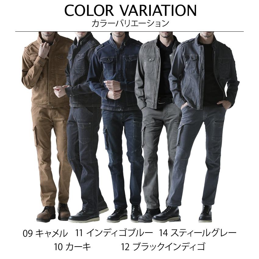 アイズフロンティア 作業服 作業着 デニム 長袖 ジャケット 7250 ストレッチ 通年 メンズ | I'Z FRONTIER | 07