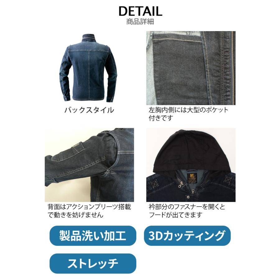 アイズフロンティア 作業服 作業着 デニム 長袖 ジャケット 7250 ストレッチ 通年 メンズ | I'Z FRONTIER | 08