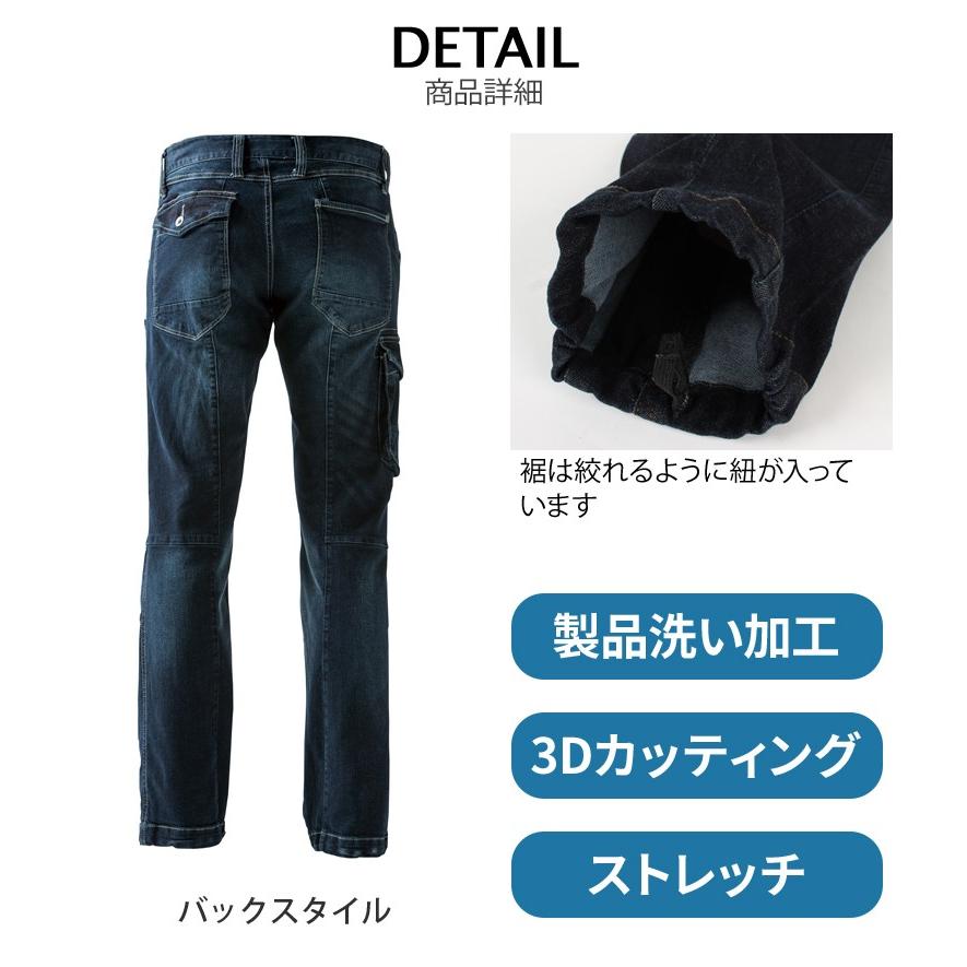 KOIWAN商品 I'Z FRONTIER アイズフロンティア 作業服 作業着 作業ズボン
