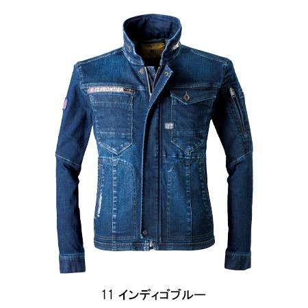 アイズフロンティア 作業服 作業着 デニム 長袖 ブルゾン ジャケット 7260 通年 ストレッチ メンズ | I'Z FRONTIER | 02