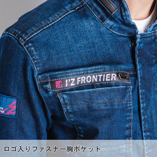 アイズフロンティア 作業服 作業着 デニム 長袖 ブルゾン ジャケット 7260 通年 ストレッチ メンズ | I'Z FRONTIER | 04