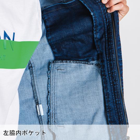 アイズフロンティア 作業服 作業着 デニム 長袖 ブルゾン ジャケット 7260 通年 ストレッチ メンズ | I'Z FRONTIER | 06