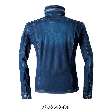 アイズフロンティア 作業服 作業着 デニム 長袖 ブルゾン ジャケット 7260 通年 ストレッチ メンズ | I'Z FRONTIER | 07