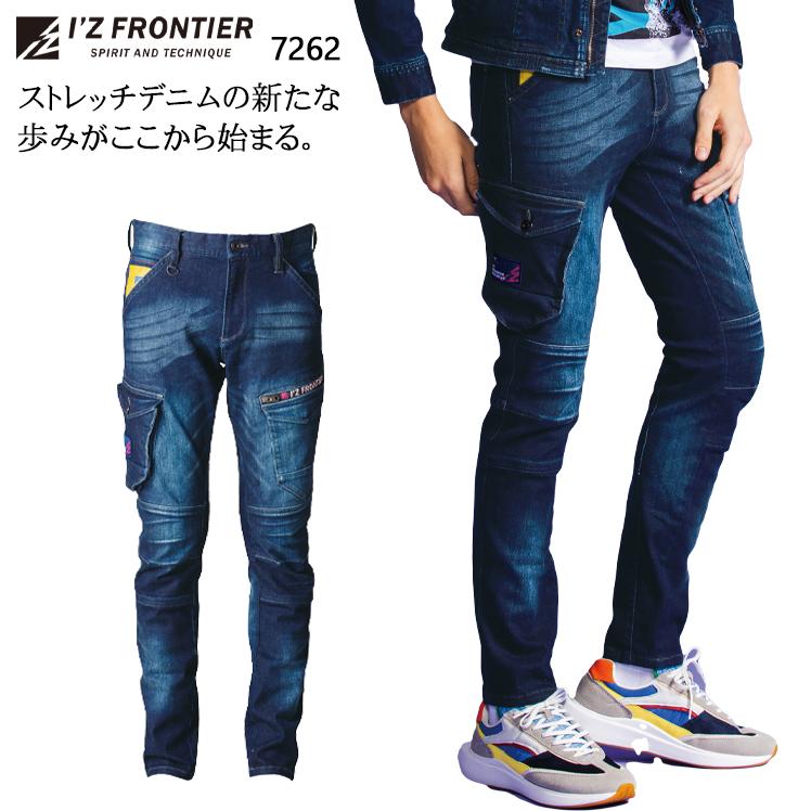 アイズフロンティア 作業服 作業着 作業ズボン カーゴパンツ 7262 通年 メンズ | I'Z FRONTIER