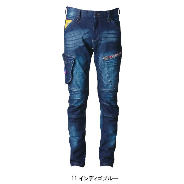 アイズフロンティア 作業服 作業着 作業ズボン カーゴパンツ 7262 通年 メンズ | I'Z FRONTIER | 02