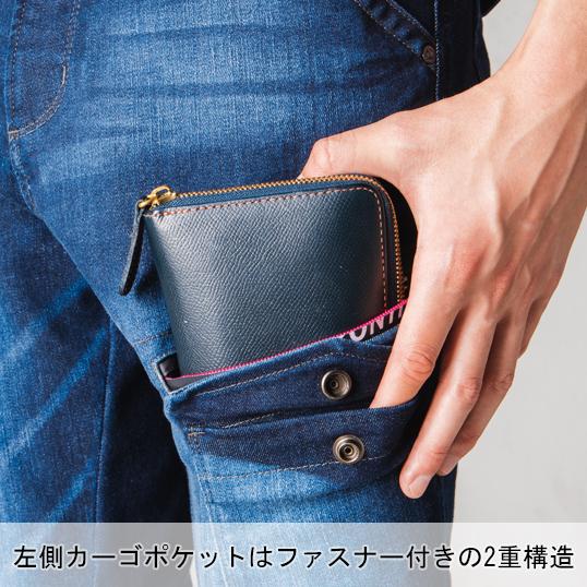 アイズフロンティア 作業服 作業着 作業ズボン カーゴパンツ 7262 通年 メンズ | I'Z FRONTIER | 03