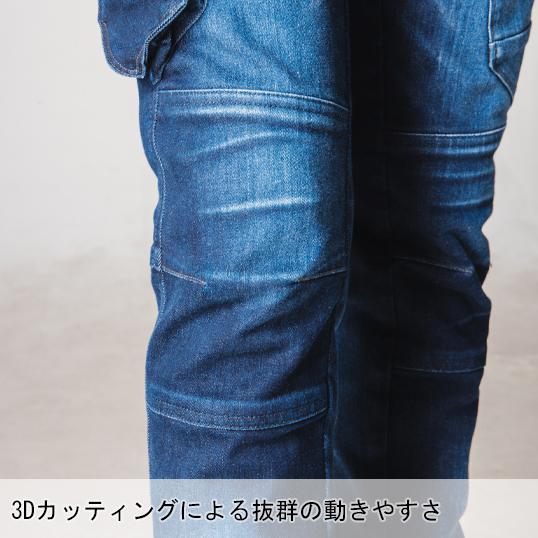 アイズフロンティア 作業服 作業着 作業ズボン カーゴパンツ 7262 通年 メンズ | I'Z FRONTIER | 05