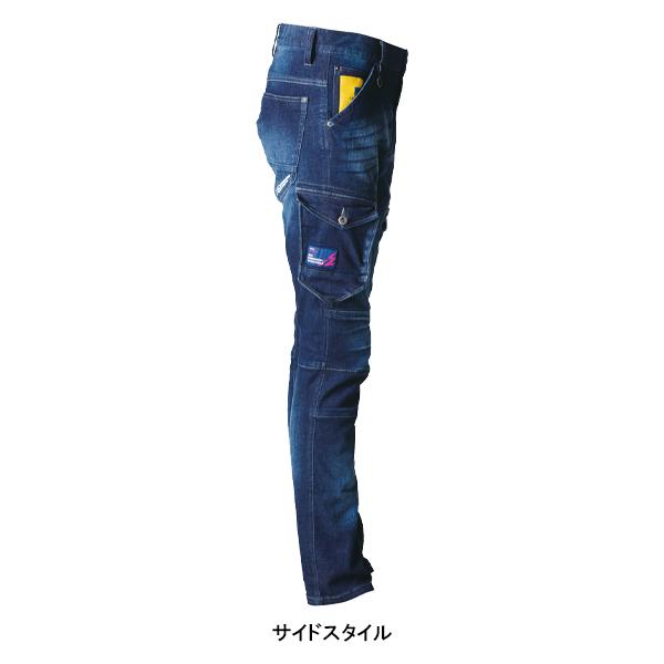 アイズフロンティア 作業服 作業着 作業ズボン カーゴパンツ 7262 通年 メンズ | I'Z FRONTIER | 07