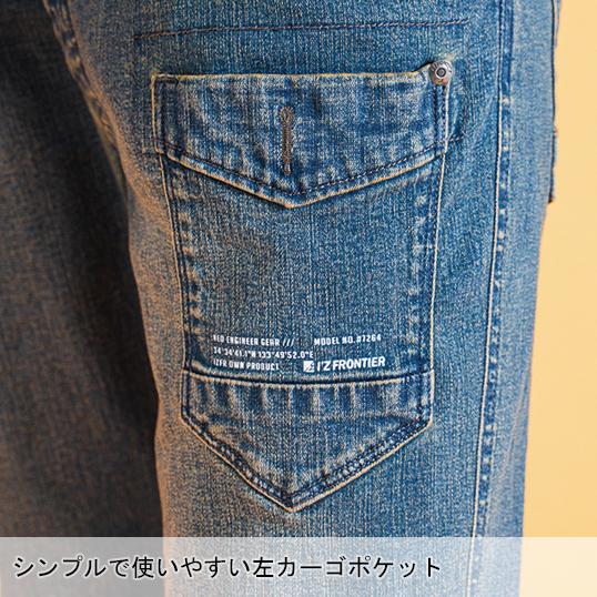 アイズフロンティア 作業服 作業着 デニム オーバーオール 7264 通年 ストレッチ【在庫処分】 | I'Z FRONTIER | 05