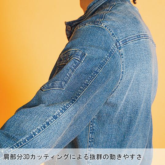 アイズフロンティア 作業服 作業着 デニム オーバーオール 7264 通年 ストレッチ【在庫処分】 | I'Z FRONTIER | 06