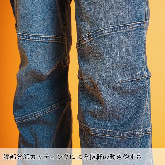 春夏・秋冬兼用（オールシーズン素材） 作業服・作業用品 ストレッチデニムオーバーオール メンズ アイズフロンティア I'Z FRONTIER 7264｜sunwork｜08