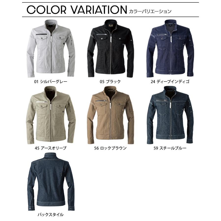 アイズフロンティア 作業服 作業着 長袖 ブルゾン ジャケット 7280 通年 ストレッチ 形態安定 メンズ | I'Z FRONTIER | 11