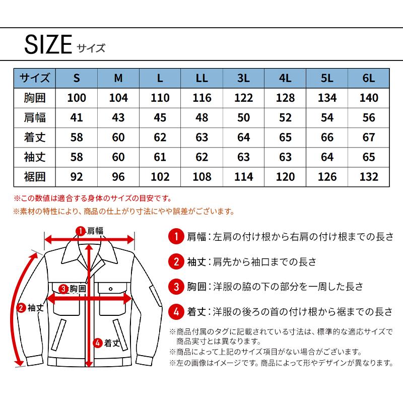 アイズフロンティア 作業服 作業着 長袖 ブルゾン ジャケット 7280 通年 ストレッチ 形態安定 メンズ | I'Z FRONTIER | 13