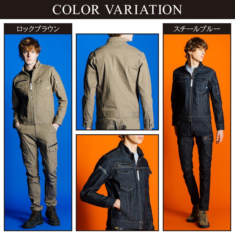 アイズフロンティア 作業服 作業着 長袖 ブルゾン ジャケット 7280 通年 ストレッチ 形態安定 メンズ | I'Z FRONTIER | 07