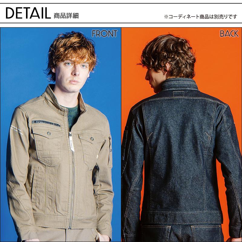 アイズフロンティア 作業服 作業着 長袖 ブルゾン ジャケット 7280 通年 ストレッチ 形態安定 メンズ | I'Z FRONTIER | 09