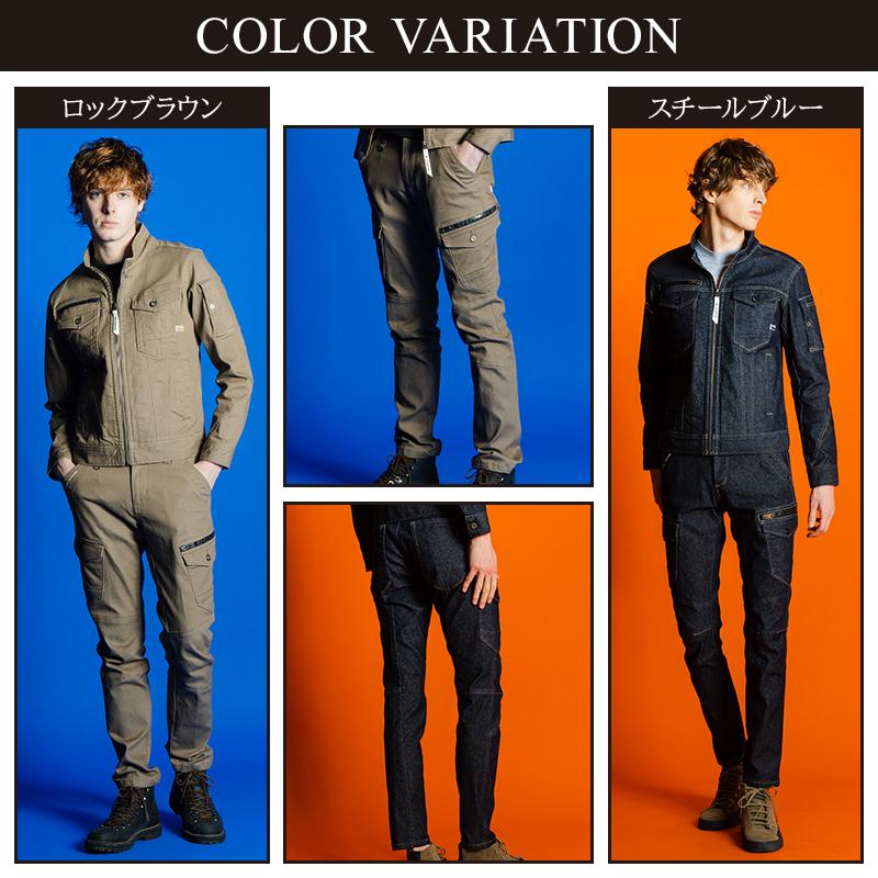 アイズフロンティア 作業服 作業着 作業ズボン カーゴパンツ 7282 通年 ストレッチ 形態安定 メンズ | I'Z FRONTIER | 07
