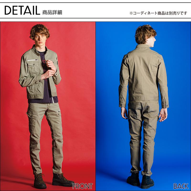 アイズフロンティア 作業服 作業着 作業ズボン カーゴパンツ 7282 通年 ストレッチ 形態安定 メンズ | I'Z FRONTIER | 08