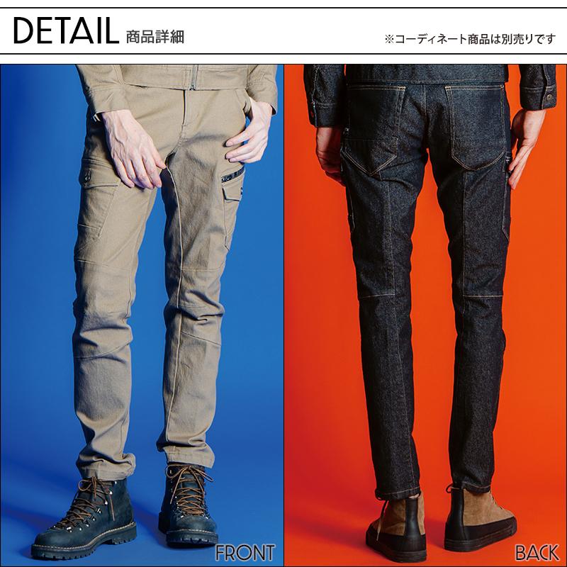 アイズフロンティア 作業服 作業着 作業ズボン カーゴパンツ 7282 通年 ストレッチ 形態安定 メンズ | I'Z FRONTIER | 09