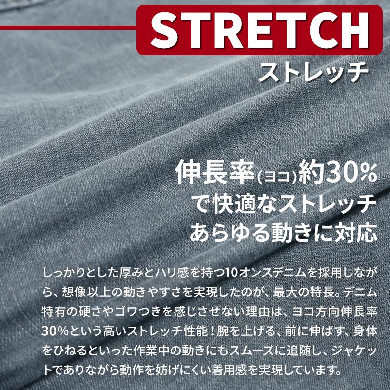 アイズフロンティア 作業服 作業着 長袖 デニム ジャケット 7310 通年用 3Dストレッチ メンズ S-4L【2025秋冬新作】 | I'Z FRONTIER | 02