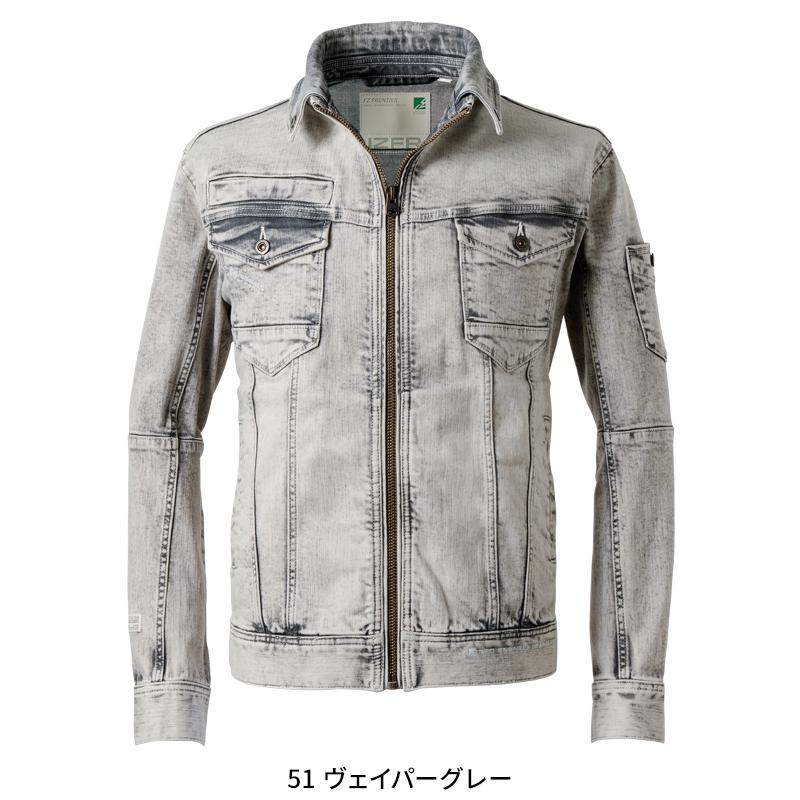 I'Z FRONTIER アイズフロンティア 作業服 作業着 長袖 デニム