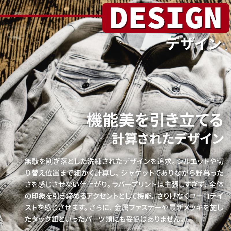 アイズフロンティア 作業服 作業着 長袖 デニム ジャケット 7310 通年用 3Dストレッチ メンズ S-4L【2025秋冬新作】 | I'Z FRONTIER | 05